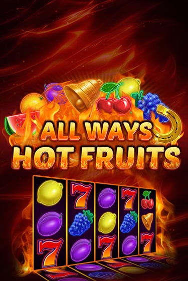 Игровой автомат All Ways Hot Fruits демо игра | GMSlots Casino бесплатно