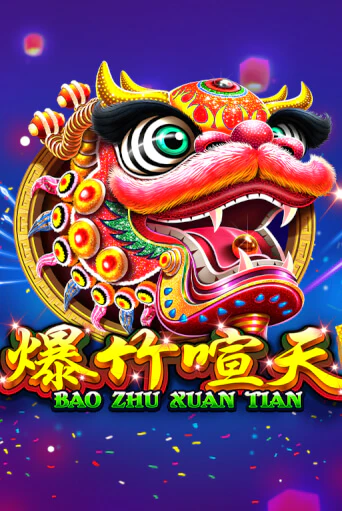 Игровой автомат Bao Zhu Xuan Tian демо игра | GMSlots Casino бесплатно