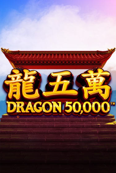 Игровой автомат Dragon 50000 демо игра | GMSlots Casino бесплатно