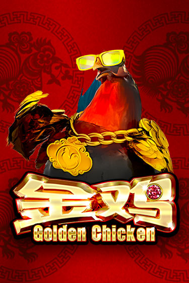 Игровой автомат Golden Chicken демо игра | GMSlots Casino бесплатно