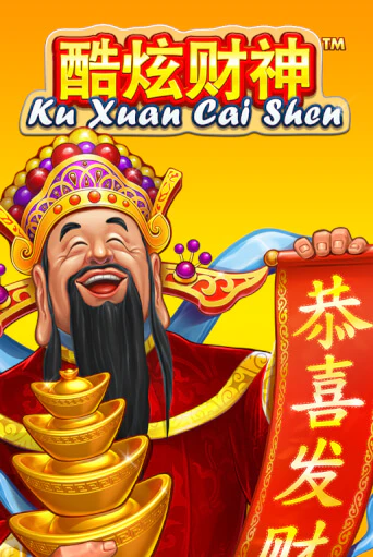 Игровой автомат Ku Xuan Cai Shen демо игра | GMSlots Casino бесплатно