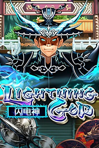 Игровой автомат Lightning God демо игра | GMSlots Casino бесплатно