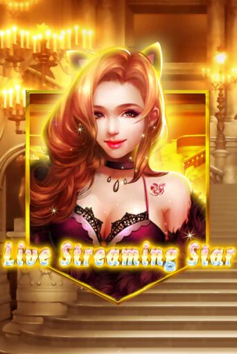 Игровой автомат Live Streaming Star демо игра | GMSlots Casino бесплатно