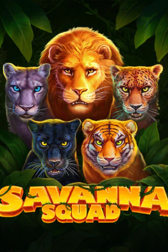 Игровой автомат Savanna Squad демо игра | GMSlots Casino бесплатно