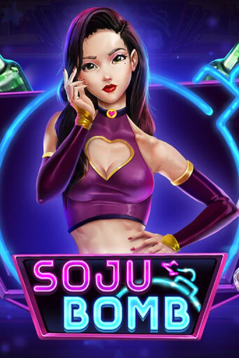 Игровой автомат Soju Bomb демо игра | GMSlots Casino бесплатно