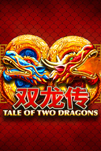 Игровой автомат Tale of Two Dragons демо игра | GMSlots Casino бесплатно