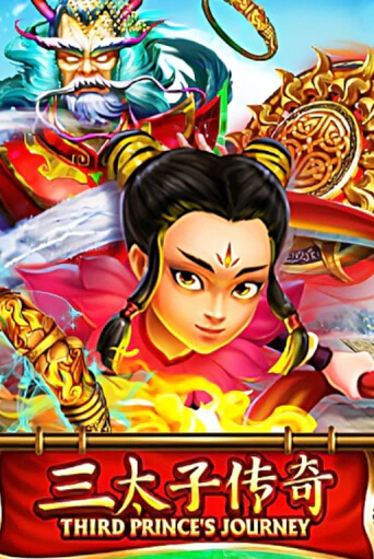 Игровой автомат Third Prince's Journey демо игра | GMSlots Casino бесплатно