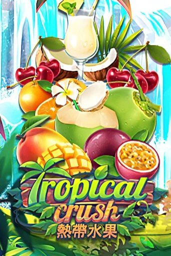 Игровой автомат Tropical Crush демо игра | GMSlots Casino бесплатно