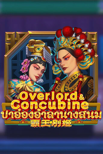 Игровой автомат Overlord & Concubine демо игра | GMSlots Casino бесплатно