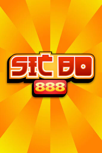 Игровой автомат Sic Bo 888 демо игра | GMSlots Casino бесплатно